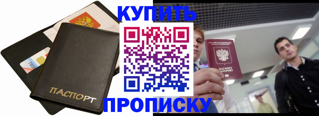 регистрация для дет. сада в Новоульяновске
