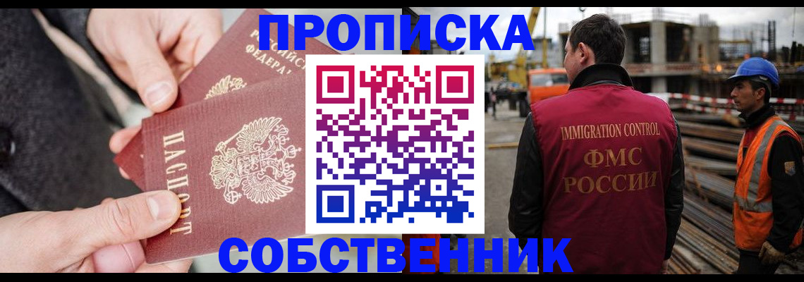 миграционный учет в Новоульяновске